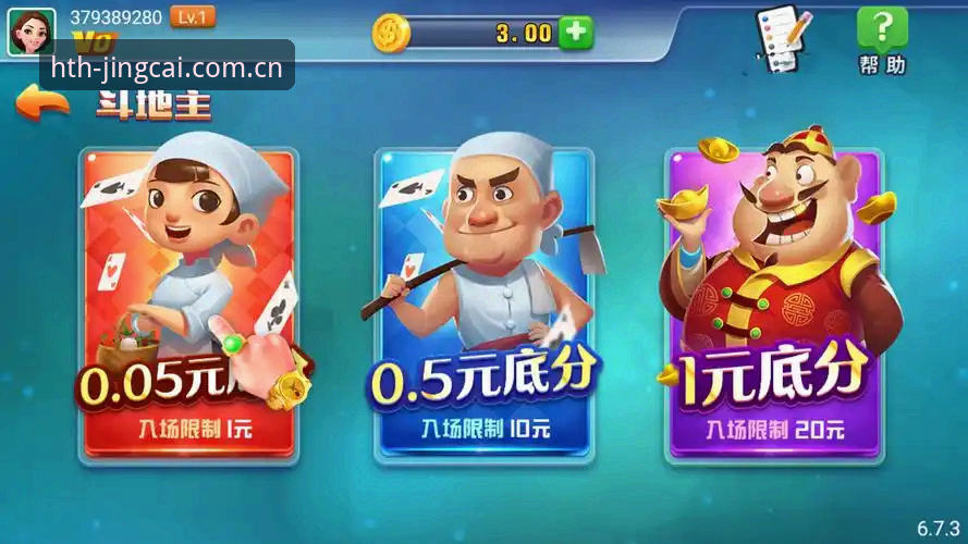 华体会CN登录入口 华体会体育平台iOS下载与CN登录完整使用指南