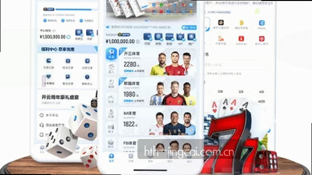 iOS赛道极速下载引导